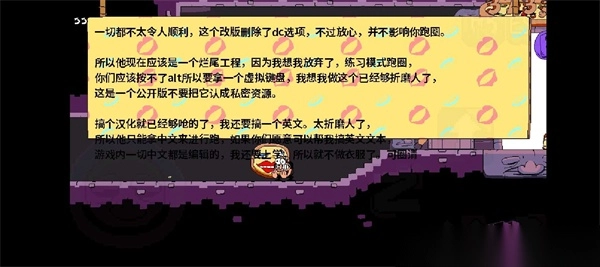 披萨塔Lap10钻石版模组(4)