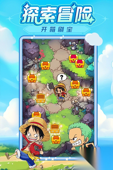 大航海威加九游渠道服截图5