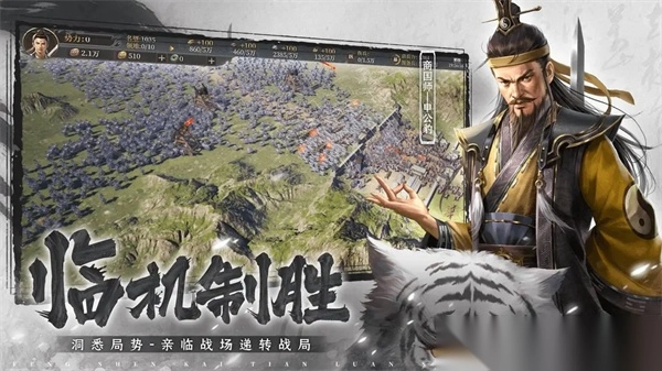 封神开天官方正版(4)