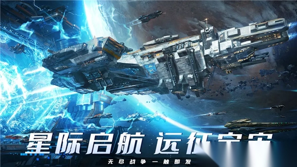 机甲护卫队手游图4