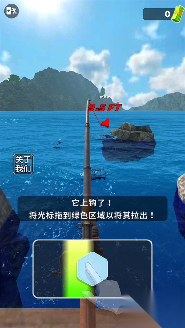 俄罗斯钓鱼4手机版图5