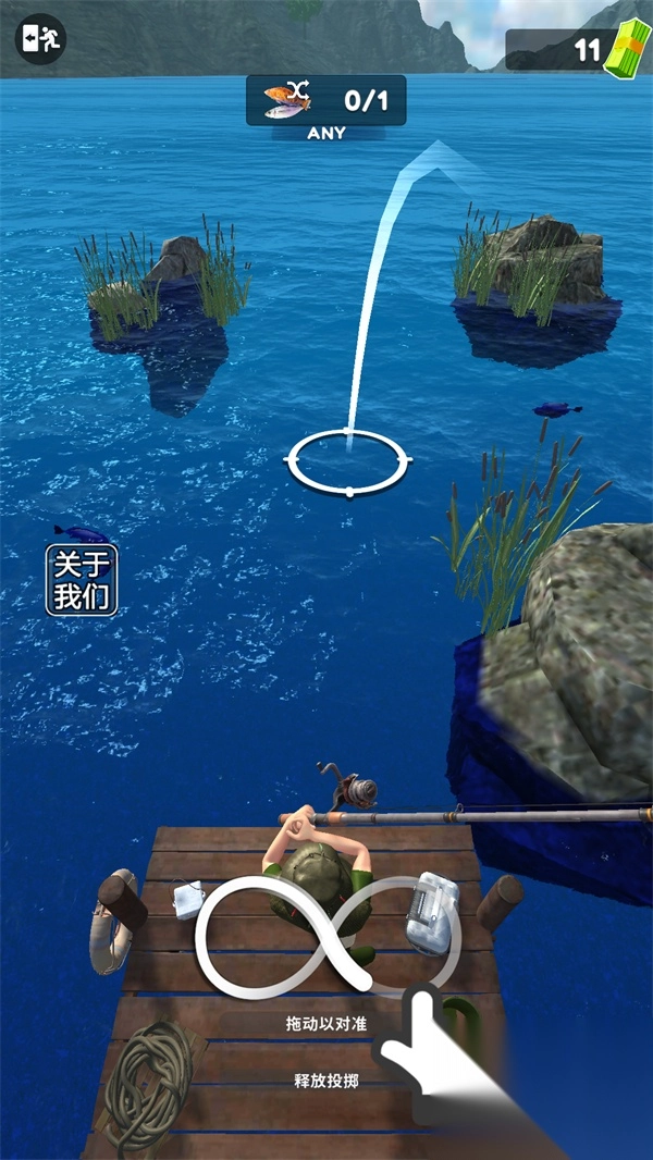 俄罗斯钓鱼4手机版图3
