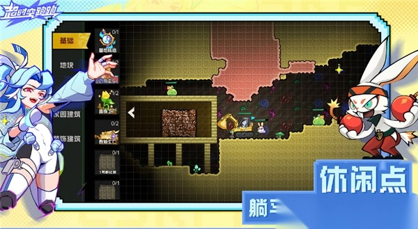 超时空跑跑双人联机版