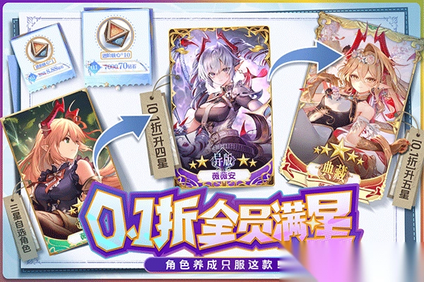 苍空物语官方正版