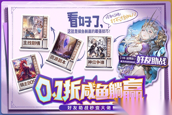 苍空物语官方正版