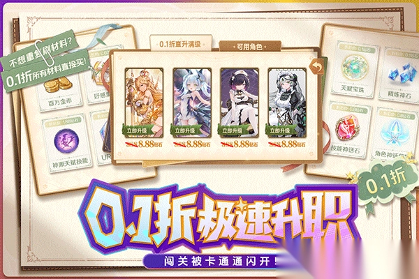 苍空物语官方正版