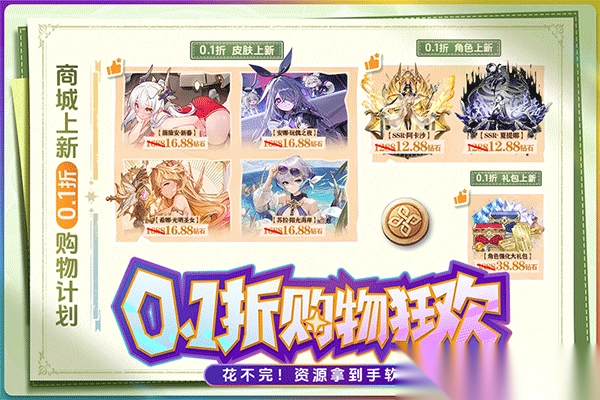 苍空物语官方正版