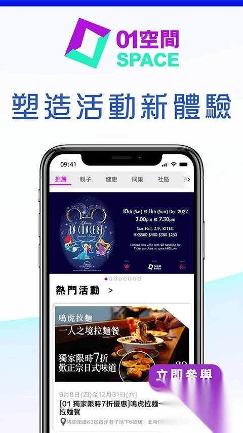 香港01新闻台官方版(5)