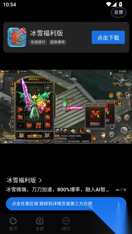 鲨鱼影视最新版本图3