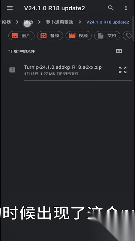 Sudachi模拟器正版图2