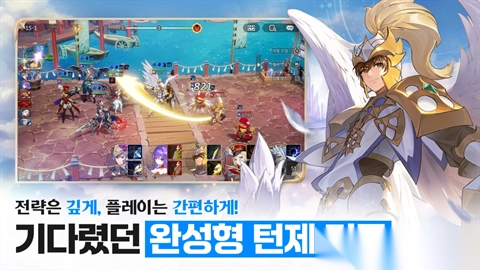 七骑士重生国际版图4