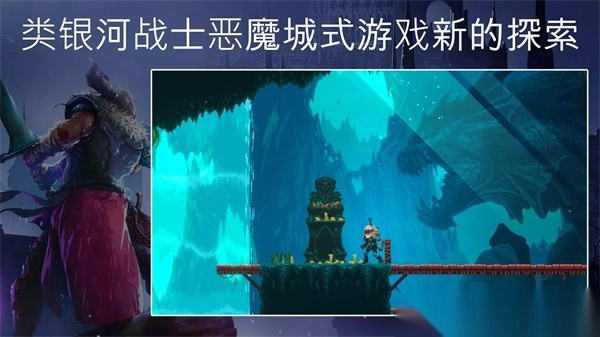 秘堡埃德兰Elderand手游图3