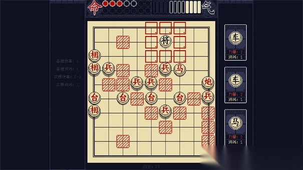 将游戏手机版图2