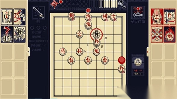 将游戏手机版图3