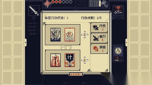 将游戏手机版图1