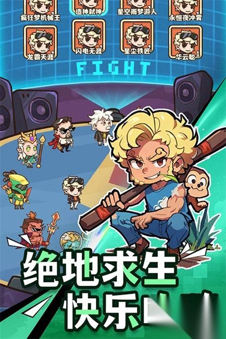 光年计划手游图5