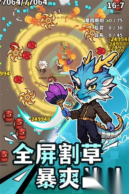 光年计划手游图2