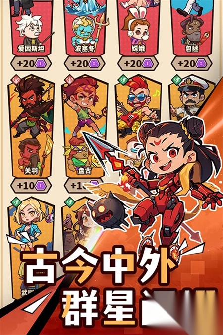 光年计划手游图3