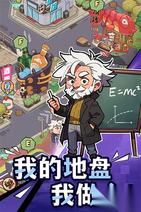 光年计划手游图1