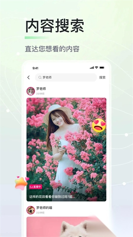 晓秀app最新版本图3