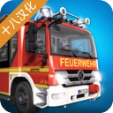 Notruf112上海模组手机版