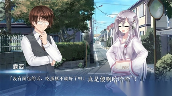 Lucy她所期望的永恒中文版图4