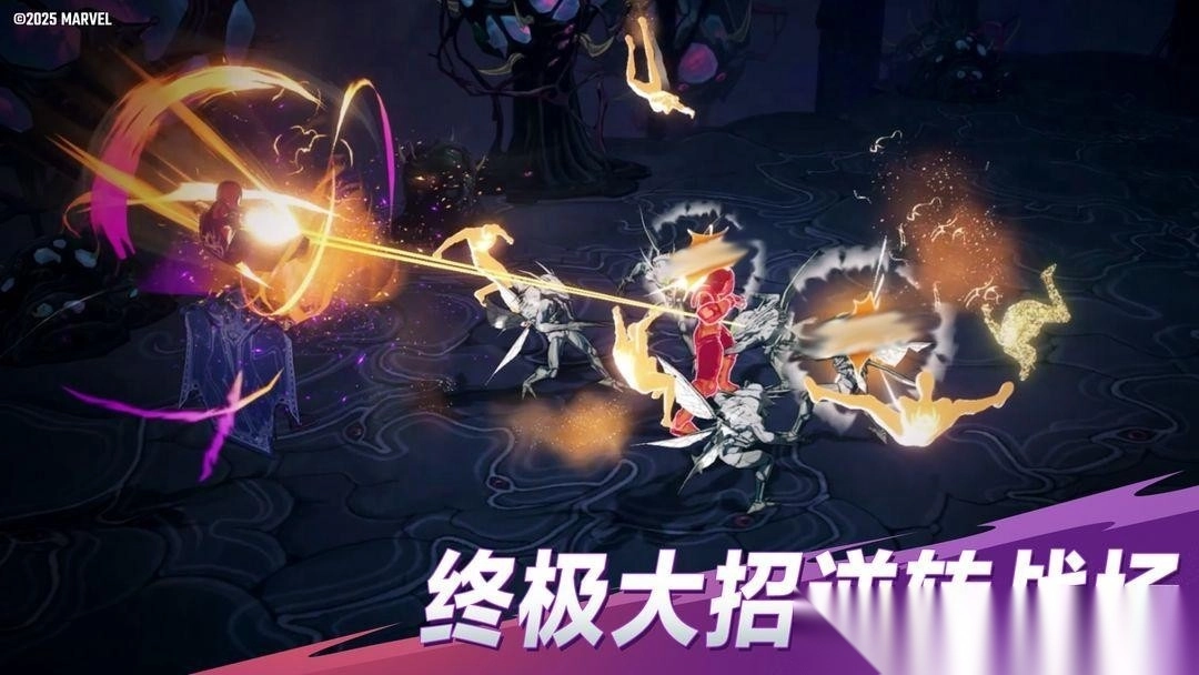 漫威秘法狂潮官方版图1