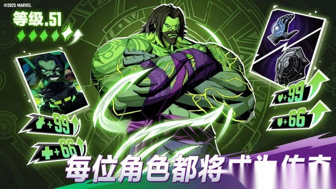 漫威秘法狂潮官方版图3