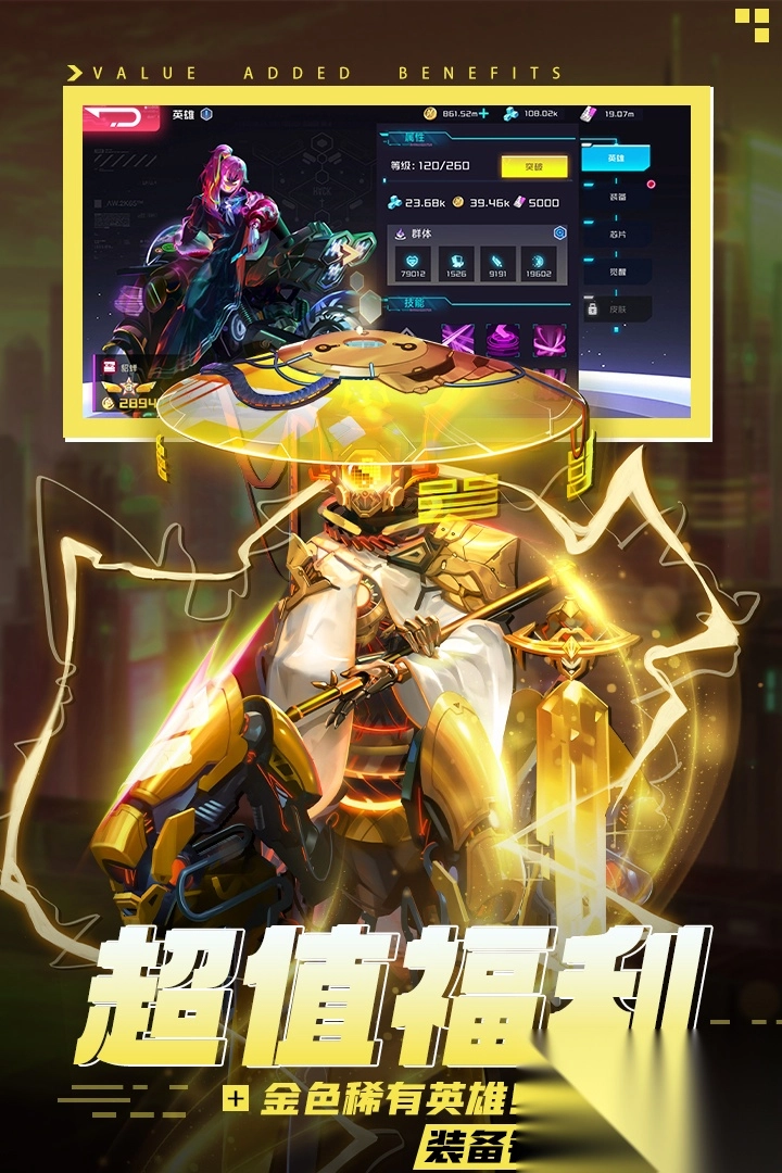 修普诺斯游戏最新版图2