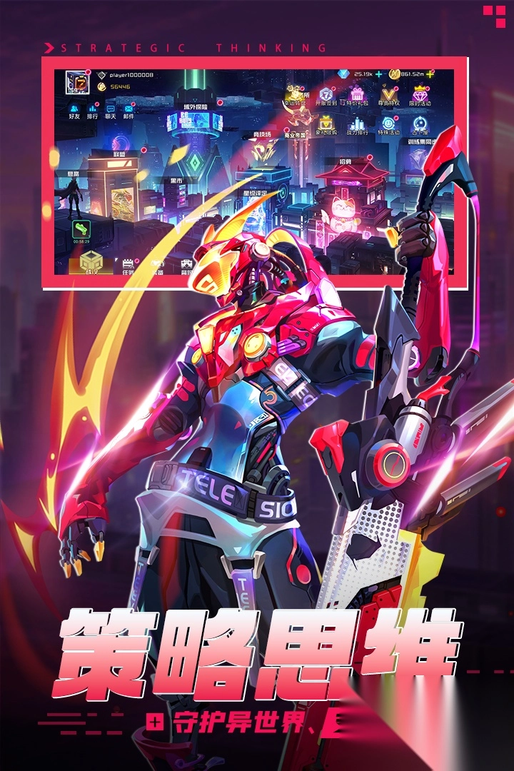 修普诺斯游戏最新版图1