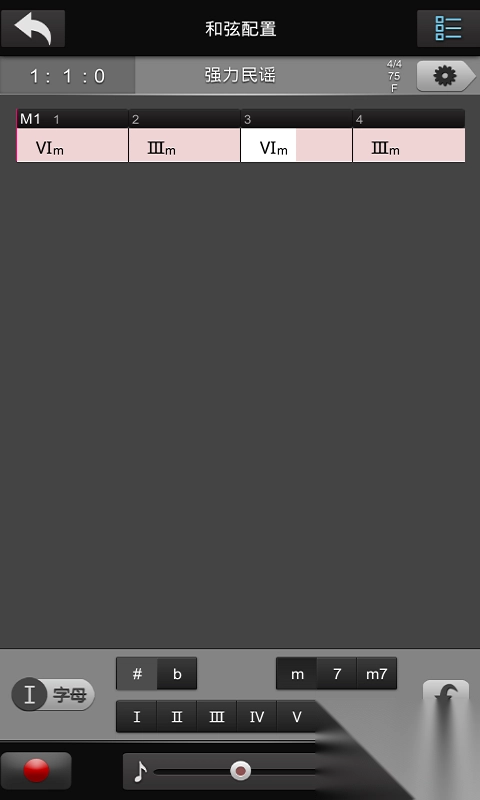 唱作魔方专业版图1