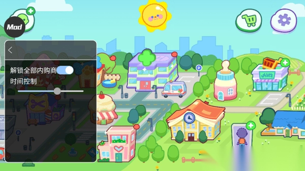 汤姆猫小镇最新版截图1