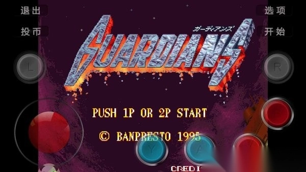 电神魔傀2手机版截图4