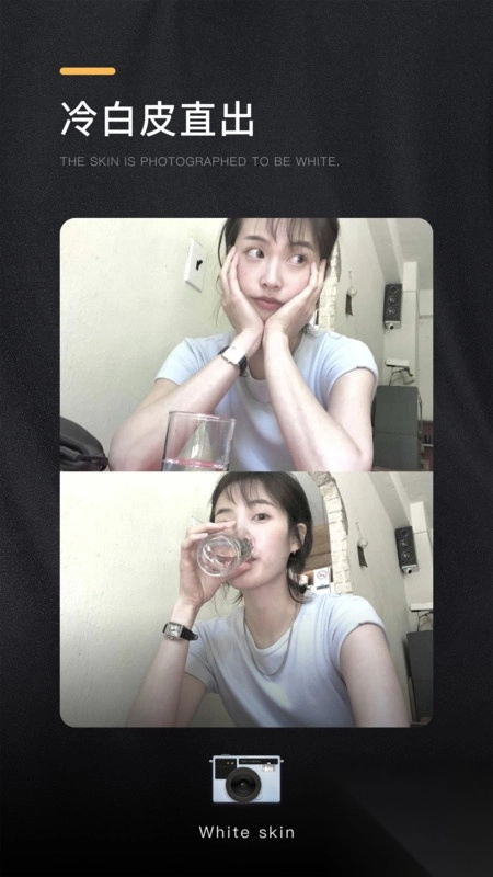 OMO复古相机免费版