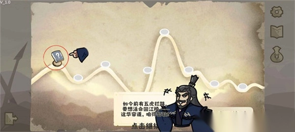 这还能是华容道游戏手机版