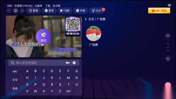 爱唱KTV电视版(3)