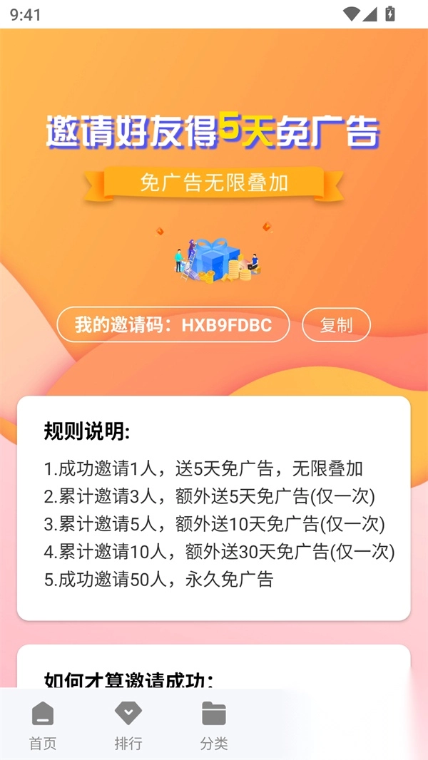 海狮视频免费观看版图2