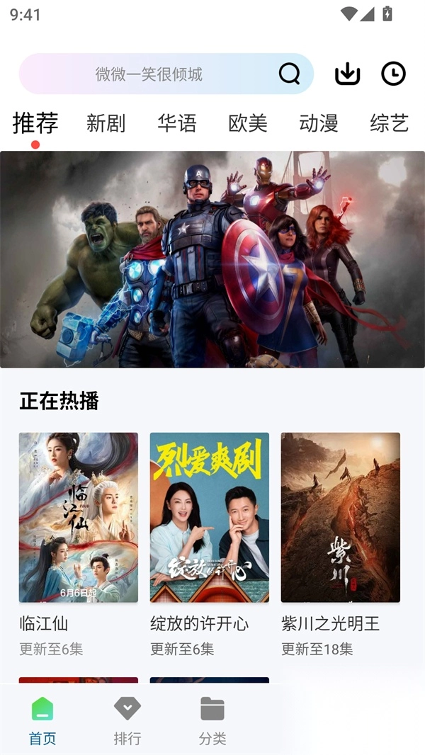 海狮视频免费观看版图5