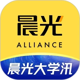 晨光联盟appv14