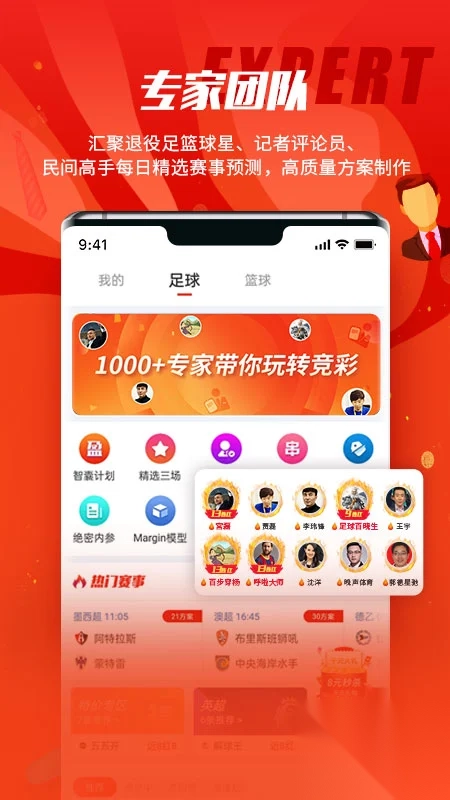 球天下体育app图3