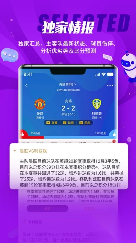 球天下体育app图2