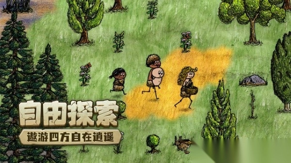 希望之村你是希望游戏截图3