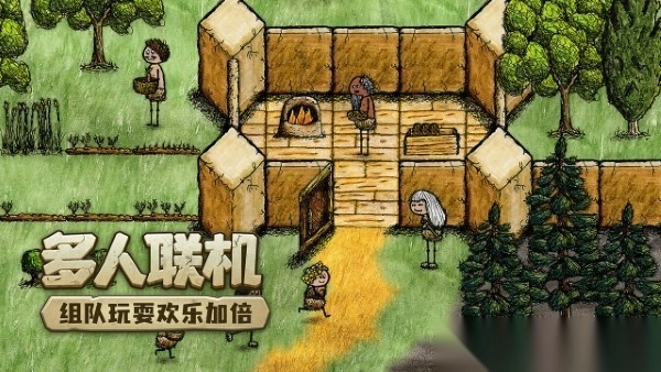 希望之村你是希望游戏截图5