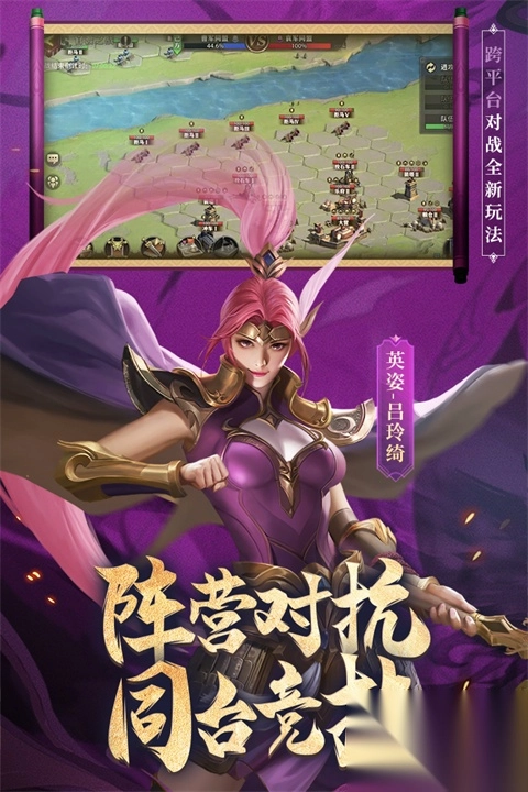 少年三国志零0.1折版图3