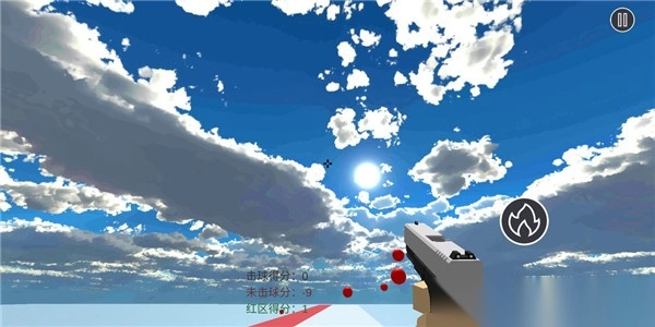 练枪皇帝测试服图3