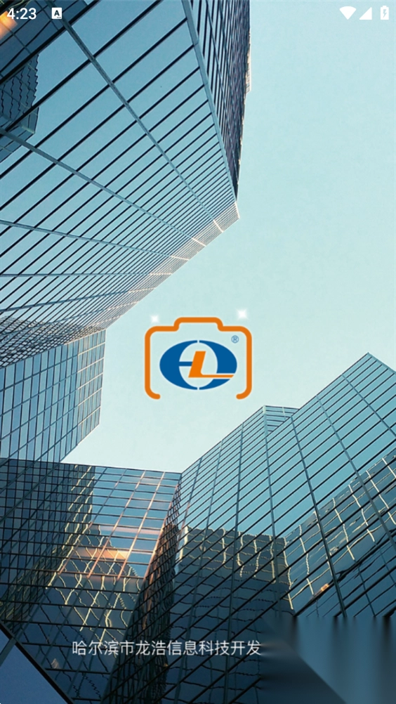 龙浩经纬拍app图3