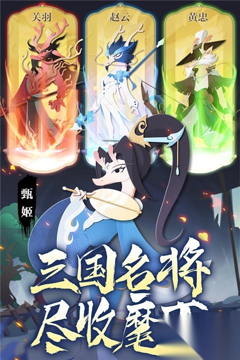 龙之镜官方最新版图3