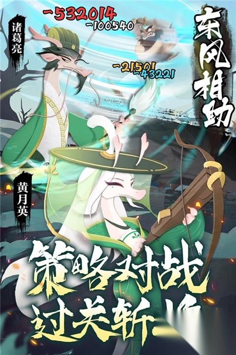 龙之镜官方最新版图5