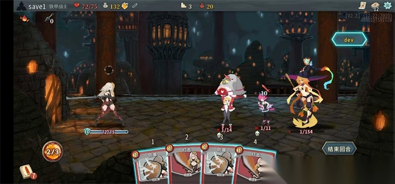 杀戮尖塔娘化MOD