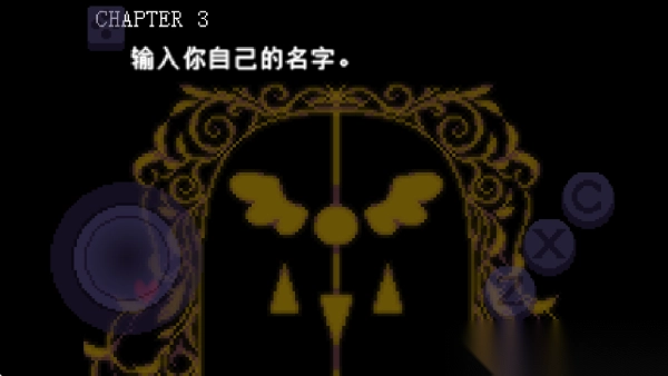 三角符文第三章汉化版